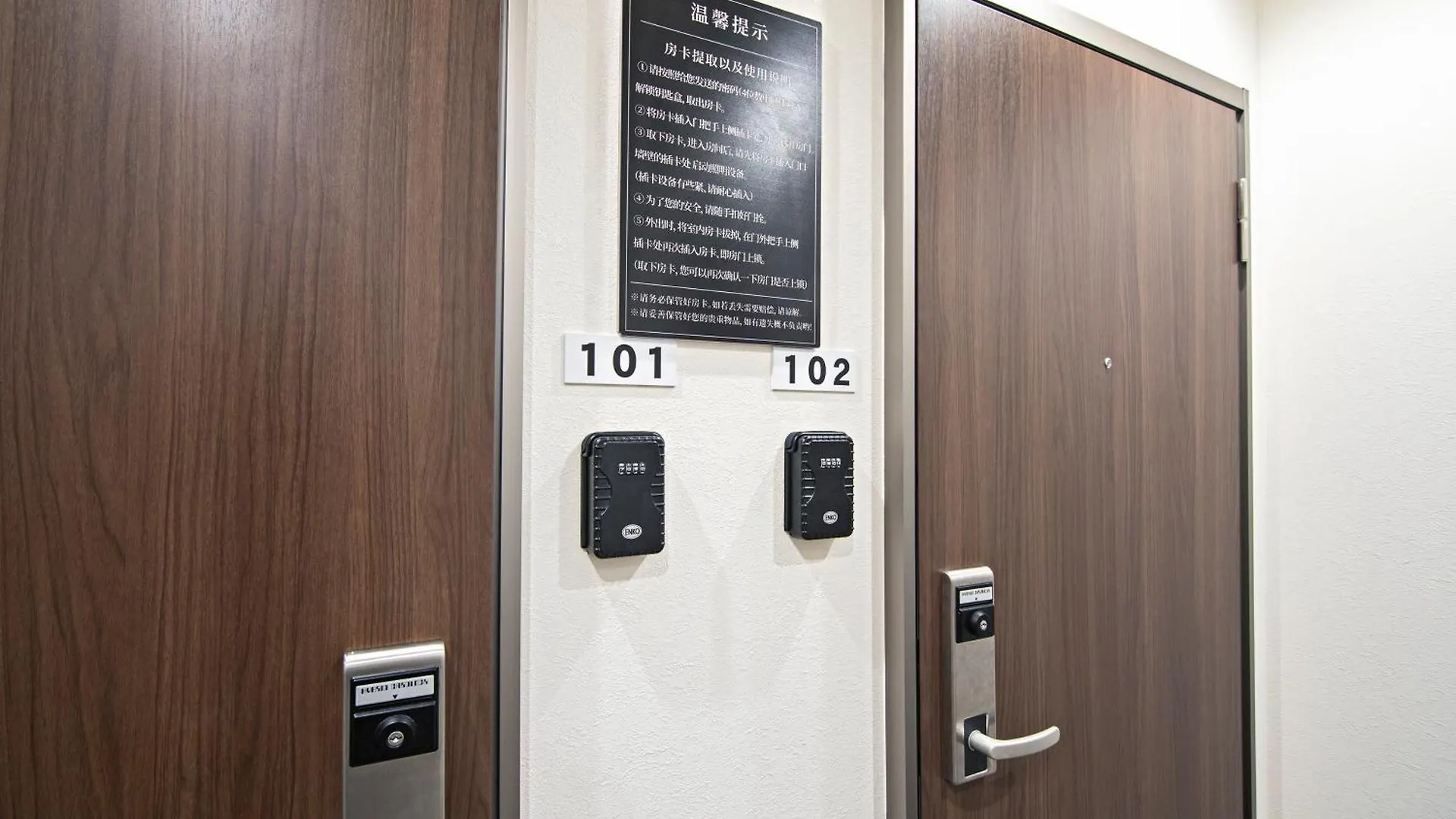 拾野の家 101洋室 Villa Osaka 0*,  Japan