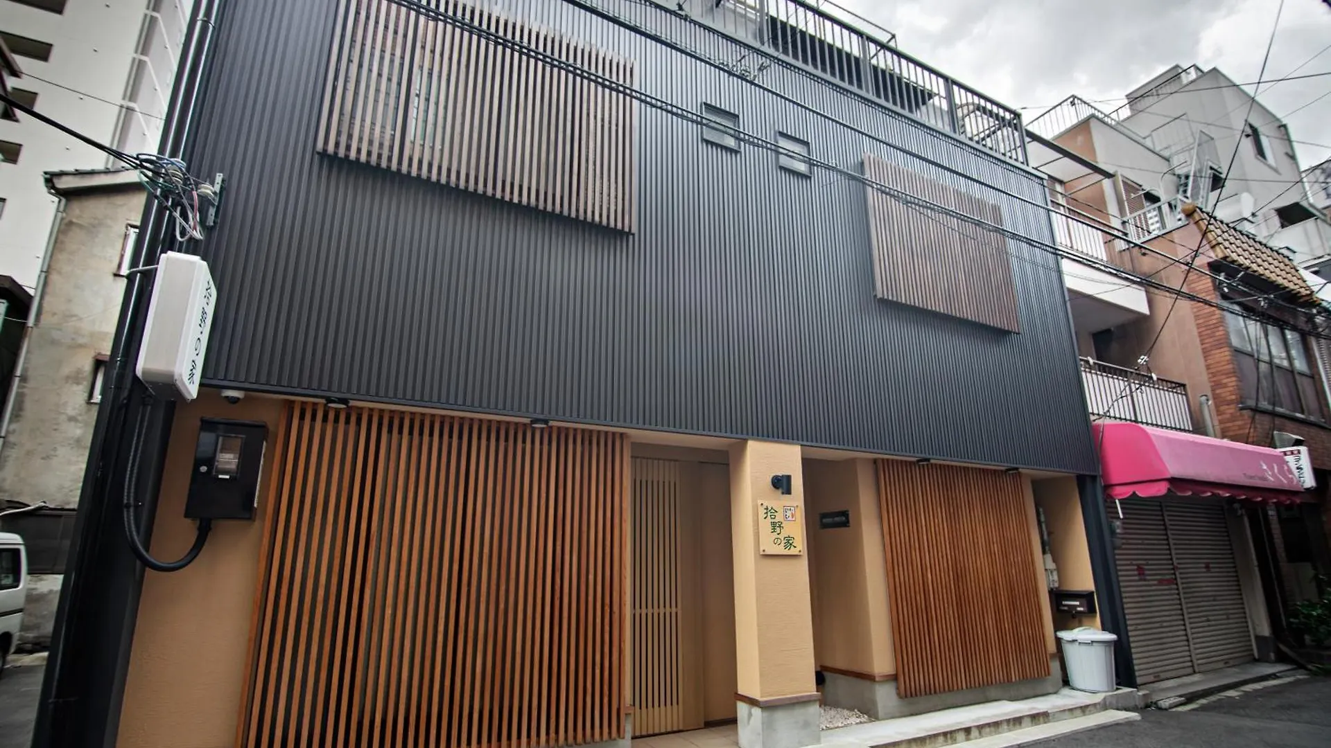 拾野の家 101洋室 Villa Osaka